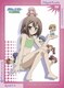 バカとテストと召喚獣 第3巻 [DVD]