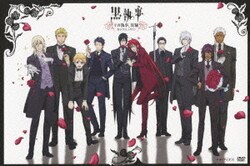 ヨドバシ Com 黒執事 その執事 狂騒 赤いヴァレンタイン イベントdvd Dvd 通販 全品無料配達 ヨドバシ Com 黒執事 その執事 狂騒 赤いヴァレンタイン イベントdvd Dvd 通販 全品無料配達