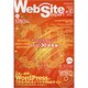 Web Site Expert #30 [単行本]