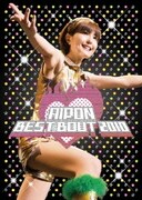 AIPON BEST BOUT 2010 ～燃えあがれ!!天をも焦がす野中藍の歌魂～