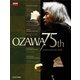 小澤征爾／小澤征爾 生誕75年記念作品集 ブルーレイBOX [Blu-ray Disc]