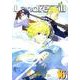 Landreaall 16（IDコミックス ZERO-SUMコミックス） [コミック]