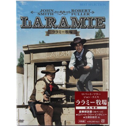 ララミー牧場 ララミー牧場