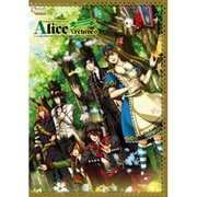 Alice Archives Green cover―ハート&クローバー&ジョーカーの国のアリスSS&イラスト集(SweetPrincess Collection WonderfulWonderBook) [単行本]