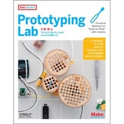 Prototyping Lab―「作りながら考える」ためのArduino実践レシピ [単行本]