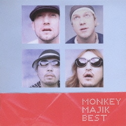 MONKEY MAJIK／MONKEY MAJIK BEST ～10 Years & Forever～