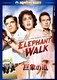 巨象の道 (ハッピー・ザ・ベスト!) [DVD]