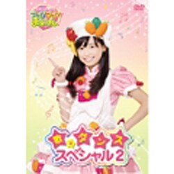 スーパーセール 半額 ヨドバシ.com - クッキンアイドル アイ!マイ!まいん! 歌とダンス アニメ