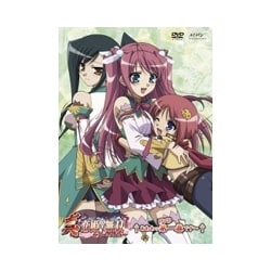 ヨドバシ Com 真 恋姫 無双 乙女大乱 一 スタンダード版 Dvd 通販 全品無料配達 ヨドバシ Com 真 恋姫 無双 乙女大乱 一 スタンダード版 Dvd 通販 全品無料配達