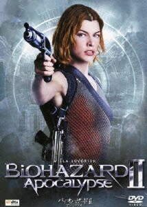 バイオハザードⅡ アポカリプス [DVD]