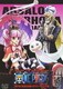 ONE PIECE ワンピース 10THシーズン スリラーバーク篇 PIECE.11 [DVD]