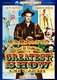 地上最大のショウ (ハッピー・ザ・ベスト!) [DVD]