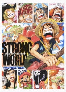 ストロングワールド ONE PIECE FILM [DVD]