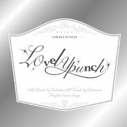 Valentin／Lovely Punch!