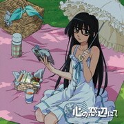 心の窓辺にて (TVアニメ「あそびにいくヨ!」エンディング主題歌)