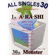 ピアノソロ ALL SINGLES 30