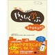やさしく学ぶ基本情報技術者〈'10～'11年版〉 [単行本]