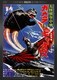 大怪獣空中戦 ガメラ対ギャオス デジタル・リマスター版 [DVD]
