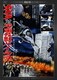 ガメラ対宇宙怪獣バイラス デジタル・リマスター版 [DVD]