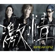 激情/hEaVeN