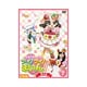 クッキンアイドル アイ!マイ!まいん! 限定版7巻 [DVD]
