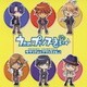 うたの☆プリンスさまっ♪ オリジナルサウンドトラック [サウンドの☆プリンスさまっ♪]