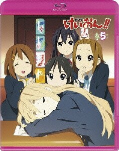 けいおん!! 5 [Blu-ray Disc]