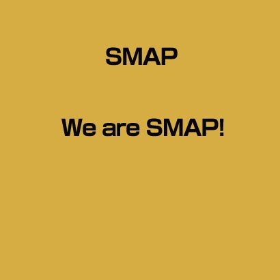 SMAP／We are SMAP!