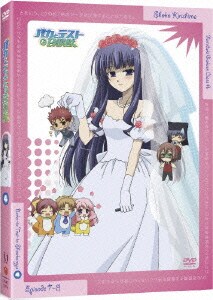 バカとテストと召喚獣 第4巻 [DVD]