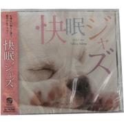 快眠ジャズ