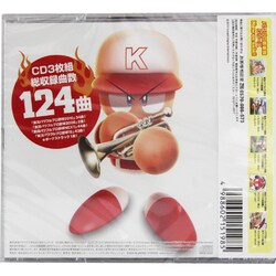 ヨドバシ Com 実況パワフルプロ野球 パワプロ音楽館 5 通販 全品無料配達