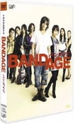 BANDAGE バンデイジ