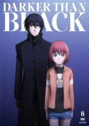 ヨドバシ Com Darker Than Black 流星の双子 8 Dvd 通販 全品無料配達 ヨドバシ Com Darker Than Black 流星の双子 8 Dvd 通販 全品無料配達