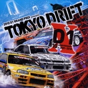 2010 D1グランプリ・プレゼンツ・トーキョー・ドリフト