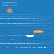 Sugiyama Kiyotaka SPECIAL EDITION "Surf Days"