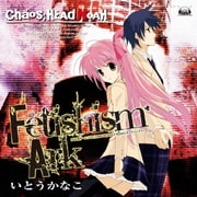 Fetishism Ark (PSPソフト「CHAOS;HEAD NOAH」OPテーマ)