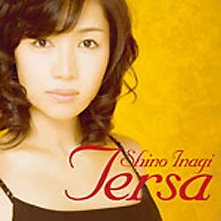 伊奈木紫乃／テルサ