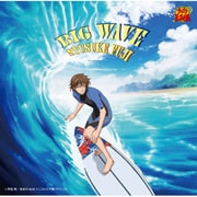 BIG WAVE