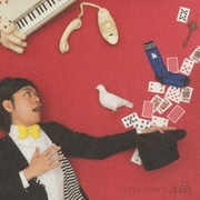手品