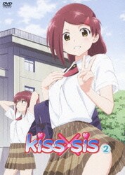 ヨドバシ Com Kiss Sis 2 Dvd 通販 全品無料配達 ヨドバシ Com Kiss Sis 2 Dvd 通販 全品無料配達