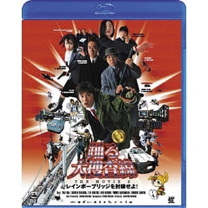 踊る大捜査線 THE MOVIE 2 レインボーブリッジを封鎖せよ! [Blu-ray Disc]