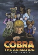 COBRA THE ANIMATION コブラ TVシリーズ VOL.4