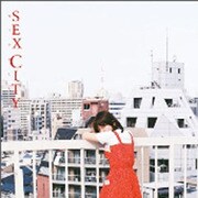 SEX CITY ~セックスしたい~