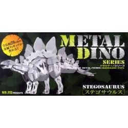 ステゴサウルス（メタルディノシリーズ） [ムックその他]