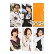 Kiramuneスタートライン―FANBOOK&SPECIAL TALK CD [単行本]