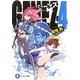 GENEZ〈4〉(富士見ファンタジア文庫) [文庫]