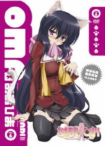 おまもりひまり 第6巻 Ied Tj おまもりひまり 第6巻 Ied Tj