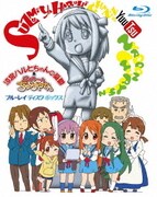 涼宮ハルヒちゃんの憂鬱&にょろ～んちゅるやさん Blu-ray Disk BOX