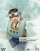 機動警察パトレイバー ON TELEVISION BD-BOX 1