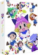 EMOTION the Best ぽてまよ DVD-BOX